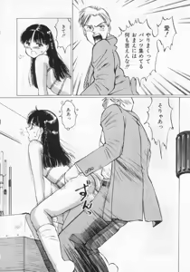 Page 90 of I've... - preview thumbnail