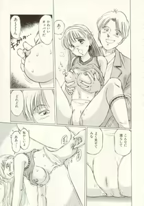 Page 9 of I've... - preview thumbnail