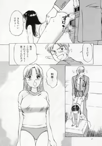 Page 92 of I've... - preview thumbnail
