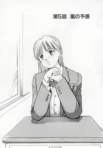Page 93 of I've... - preview thumbnail