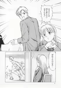 Page 94 of I've... - preview thumbnail