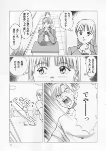 Page 95 of I've... - preview thumbnail