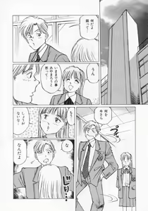 Page 96 of I've... - preview thumbnail