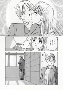 Page 97 of I've... - preview thumbnail