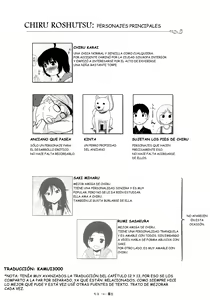 Page 3 of Chiru Roshutsu 13 - preview thumbnail