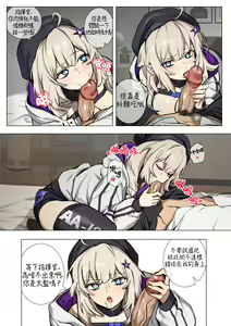 Page 5 of AA12的护肤妙招 - preview thumbnail