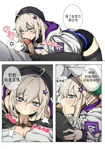 Page 6 of AA12的护肤妙招 - preview thumbnail