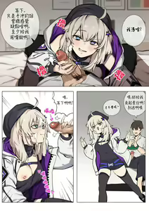 Page 8 of AA12的护肤妙招 - preview thumbnail
