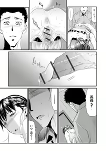 Page 41 of Web Comic Toutetsu Vol. 55 - preview thumbnail