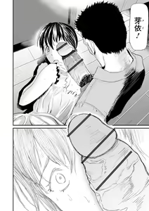 Page 42 of Web Comic Toutetsu Vol. 55 - preview thumbnail