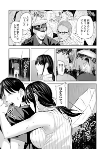 Page 69 of Web Comic Toutetsu Vol. 55 - preview thumbnail