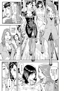 Page 7 of Web Comic Toutetsu Vol. 55 - preview thumbnail