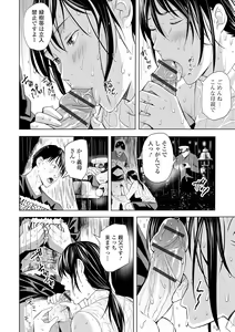 Page 72 of Web Comic Toutetsu Vol. 55 - preview thumbnail