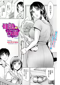 Page 75 of Web Comic Toutetsu Vol. 55 - preview thumbnail