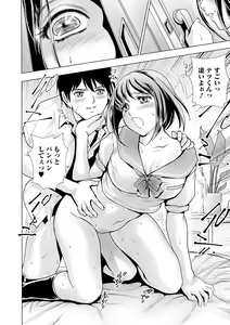 Page 90 of Web Comic Toutetsu Vol. 55 - preview thumbnail