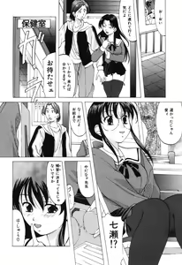 Page 102 of Reijou Collection - preview thumbnail