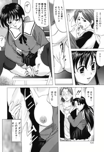 Page 104 of Reijou Collection - preview thumbnail