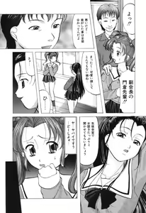 Page 11 of Reijou Collection - preview thumbnail