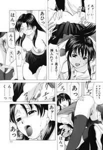Page 111 of Reijou Collection - preview thumbnail
