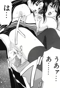 Page 113 of Reijou Collection - preview thumbnail