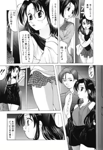 Page 136 of Reijou Collection - preview thumbnail