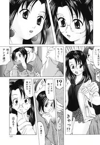 Page 137 of Reijou Collection - preview thumbnail