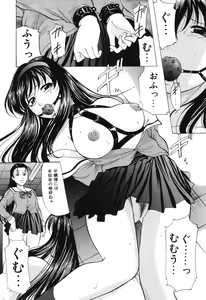 Page 14 of Reijou Collection - preview thumbnail