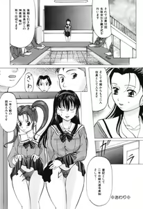 Page 22 of Reijou Collection - preview thumbnail