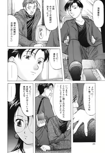 Page 26 of Reijou Collection - preview thumbnail