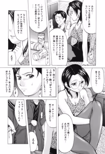 Page 30 of Reijou Collection - preview thumbnail