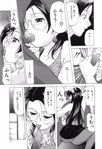 Page 31 of Reijou Collection - preview thumbnail