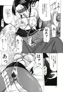 Page 36 of Reijou Collection - preview thumbnail