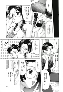 Page 41 of Reijou Collection - preview thumbnail