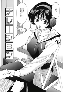 Page 44 of Reijou Collection - preview thumbnail