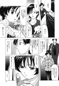 Page 45 of Reijou Collection - preview thumbnail