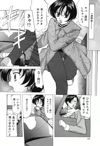 Page 48 of Reijou Collection - preview thumbnail