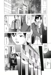 Page 49 of Reijou Collection - preview thumbnail
