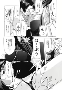 Page 52 of Reijou Collection - preview thumbnail
