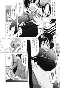Page 55 of Reijou Collection - preview thumbnail