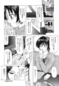 Page 60 of Reijou Collection - preview thumbnail