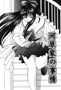 Page 61 of Reijou Collection - preview thumbnail
