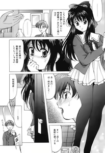 Page 63 of Reijou Collection - preview thumbnail