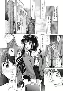 Page 64 of Reijou Collection - preview thumbnail