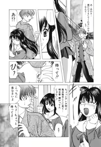 Page 65 of Reijou Collection - preview thumbnail