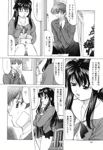 Page 66 of Reijou Collection - preview thumbnail