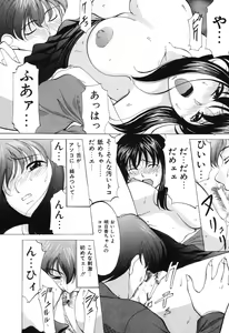 Page 71 of Reijou Collection - preview thumbnail