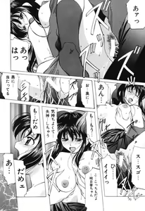 Page 76 of Reijou Collection - preview thumbnail