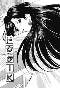 Page 79 of Reijou Collection - preview thumbnail