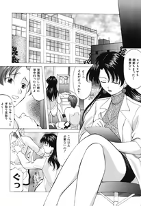 Page 80 of Reijou Collection - preview thumbnail