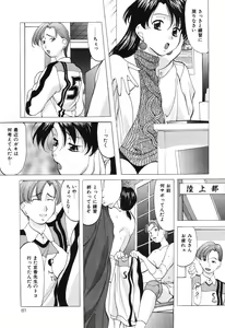 Page 81 of Reijou Collection - preview thumbnail